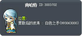 南哈特 Tooltip