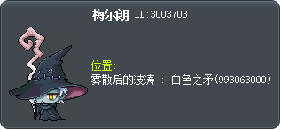 梅尔朗 Tooltip