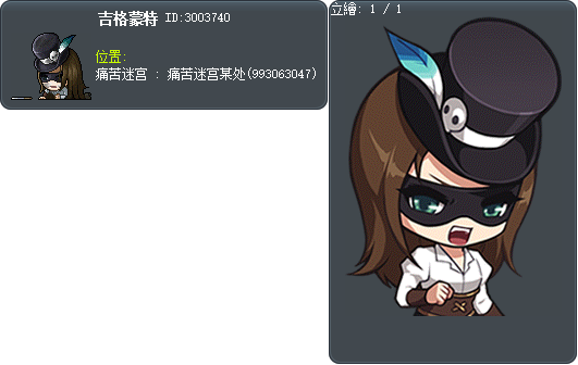 吉格蒙特 Tooltip