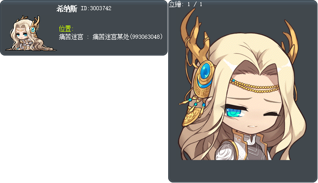 希纳斯 Tooltip