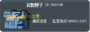 沉默匣子 Tooltip