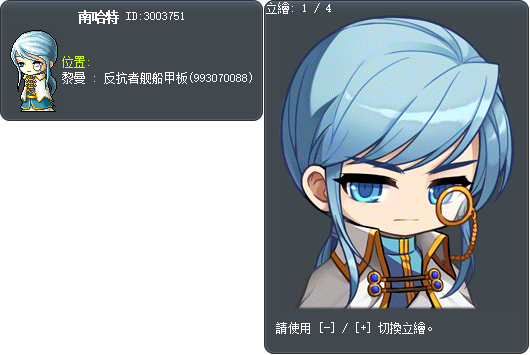 南哈特 Tooltip