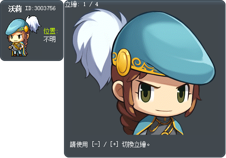沃莉 Tooltip