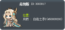 西格諾斯 Tooltip