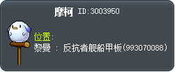 摩柯 Tooltip