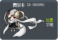 奥尔卡 Tooltip