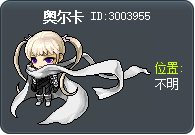 奥尔卡 Tooltip