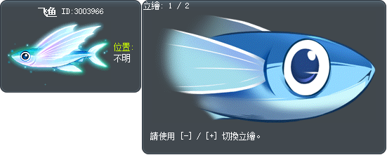 飞鱼 Tooltip
