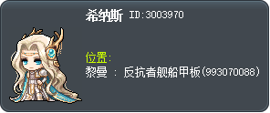 希纳斯 Tooltip