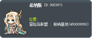 希纳斯 Tooltip