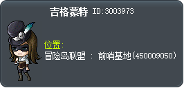 吉格蒙特 Tooltip