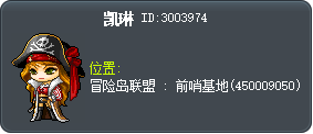 凯琳 Tooltip