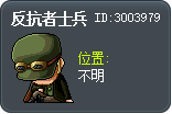 Resistance Soldier Tooltip