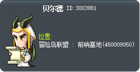 贝尔德 Tooltip