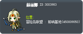 赫丽娜 Tooltip