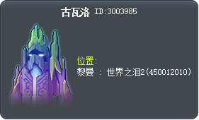 庫瓦勒 Tooltip