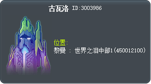 庫瓦勒 Tooltip