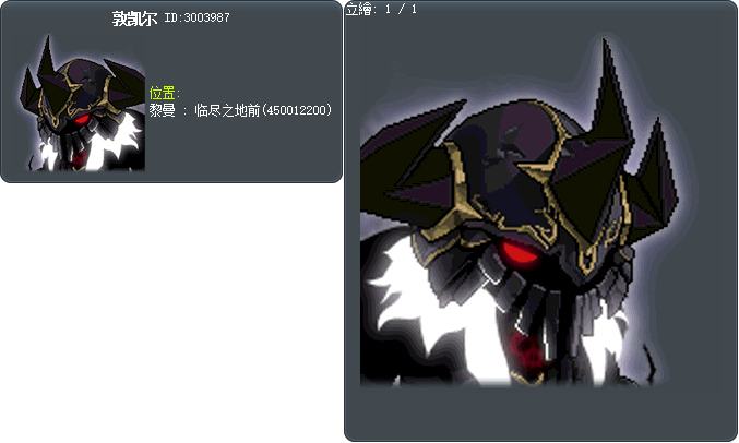 敦凯尔 Tooltip