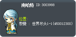 南哈特 Tooltip