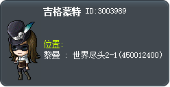 吉格蒙特 Tooltip