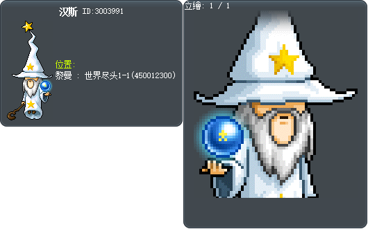 汉斯 Tooltip