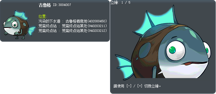 古鲁格 Tooltip