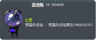雷普斯 Tooltip