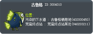 古鲁格 Tooltip