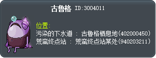 古鲁格 Tooltip