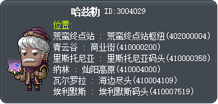 哈兹勒 Tooltip