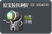 拉宝拉托利安 Tooltip