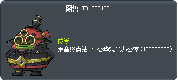 图鲁 Tooltip