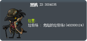 黑鸦 Tooltip