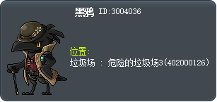 黑鸦 Tooltip