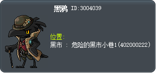 黑鸦 Tooltip