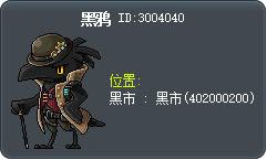 黑鸦 Tooltip