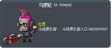 马罗尼 Tooltip