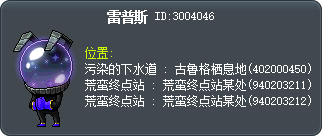 雷普斯 Tooltip