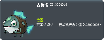 古鲁格 Tooltip