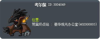 考尔保 Tooltip