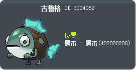 古鲁格 Tooltip