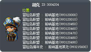 胡克 Tooltip