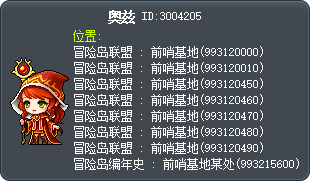 奥兹 Tooltip