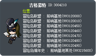 吉格蒙特 Tooltip