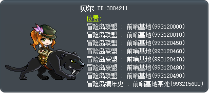 贝尔 Tooltip