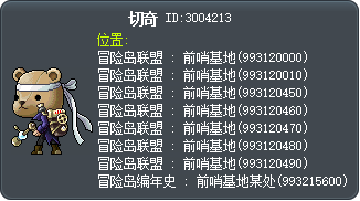 切奇 Tooltip