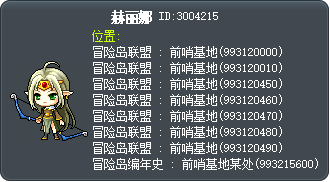 赫丽娜 Tooltip