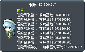 莉琳 Tooltip