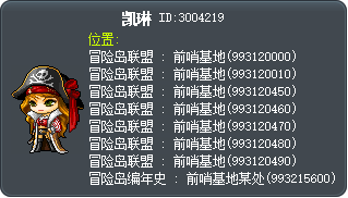 凯琳 Tooltip
