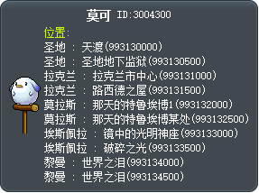 莫可 Tooltip